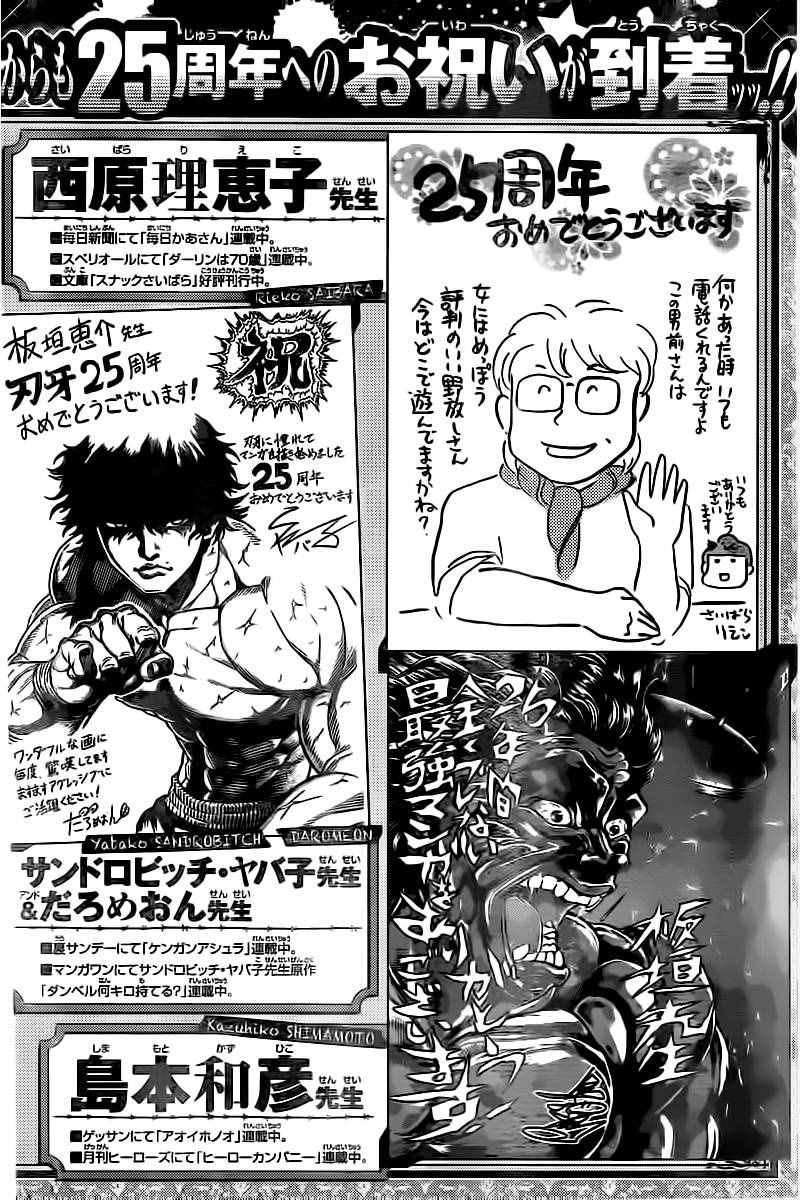 第126话