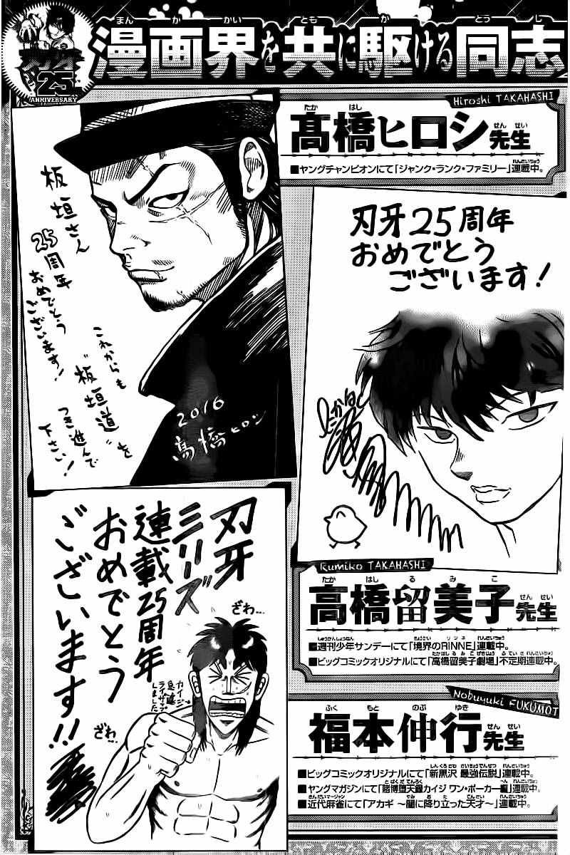 第126话