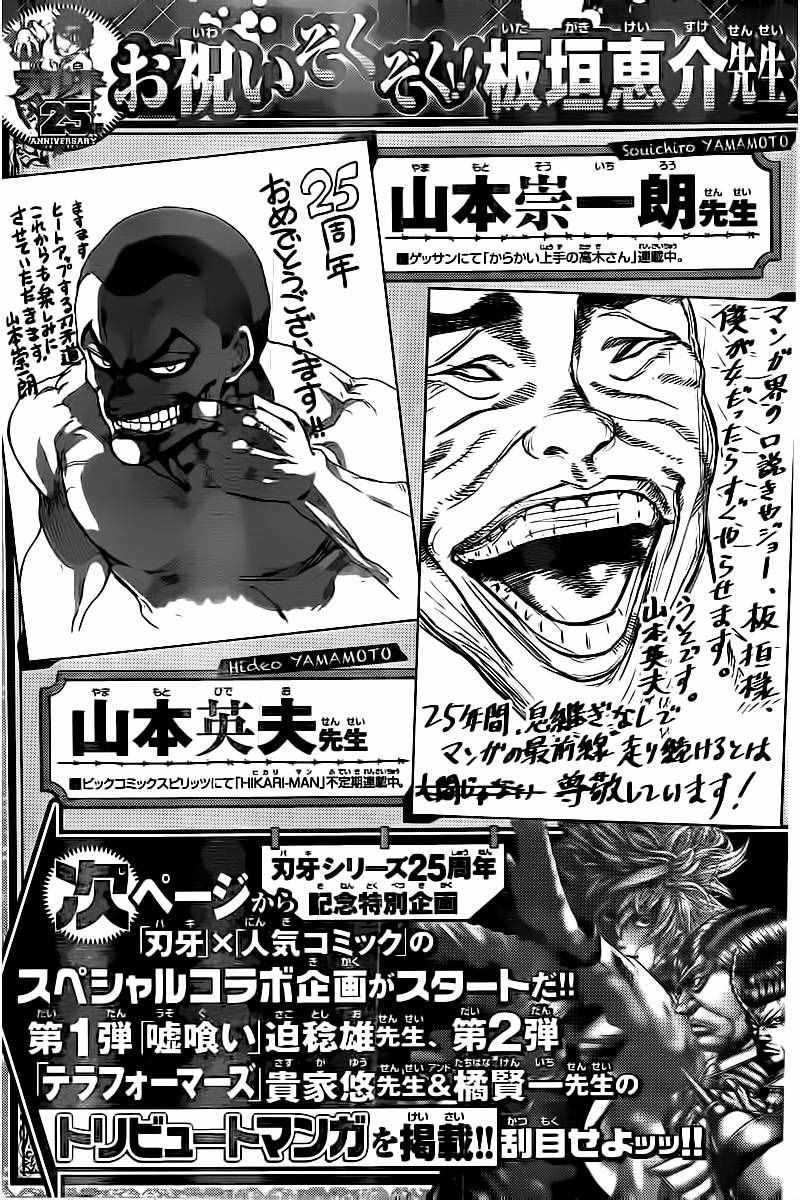 第126话
