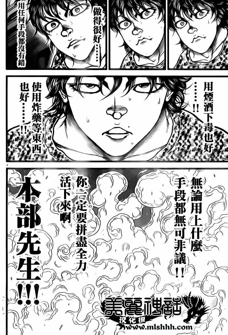 第127话