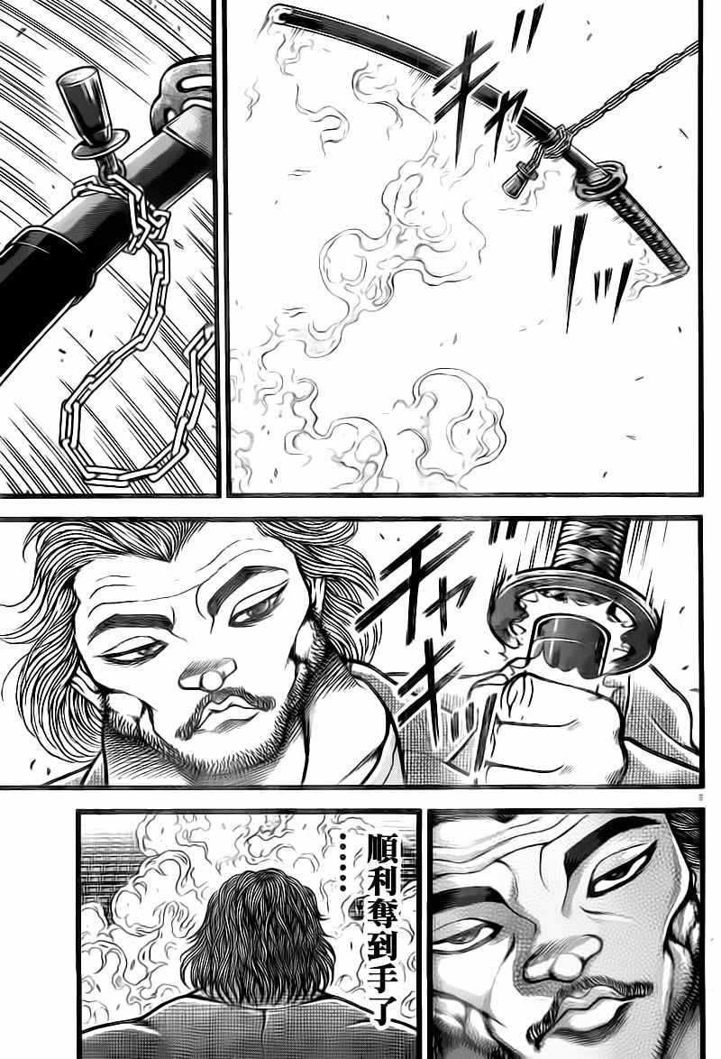 第127话