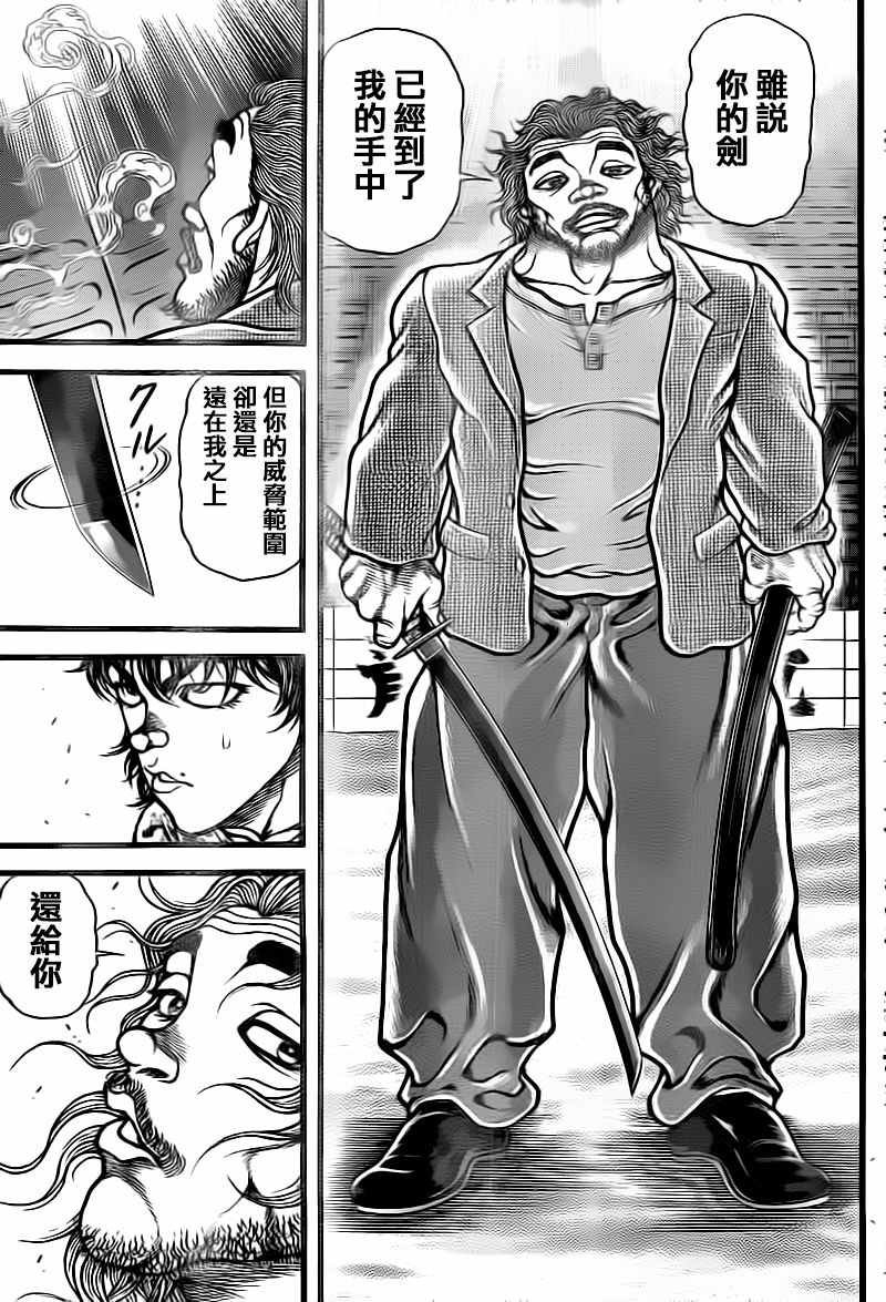 第127话