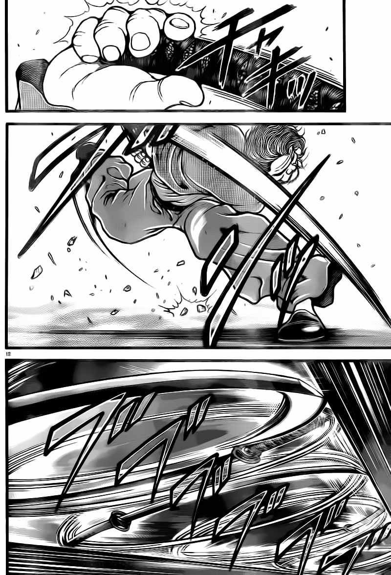 第127话