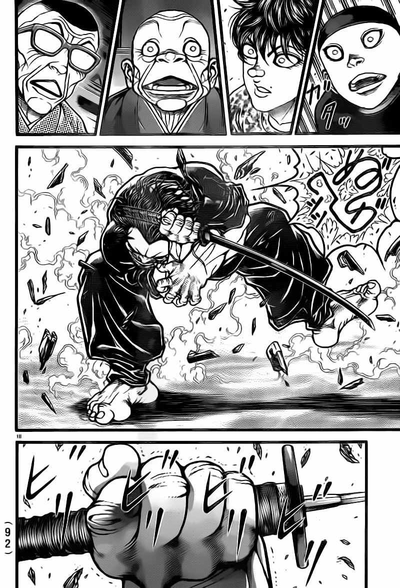 第127话