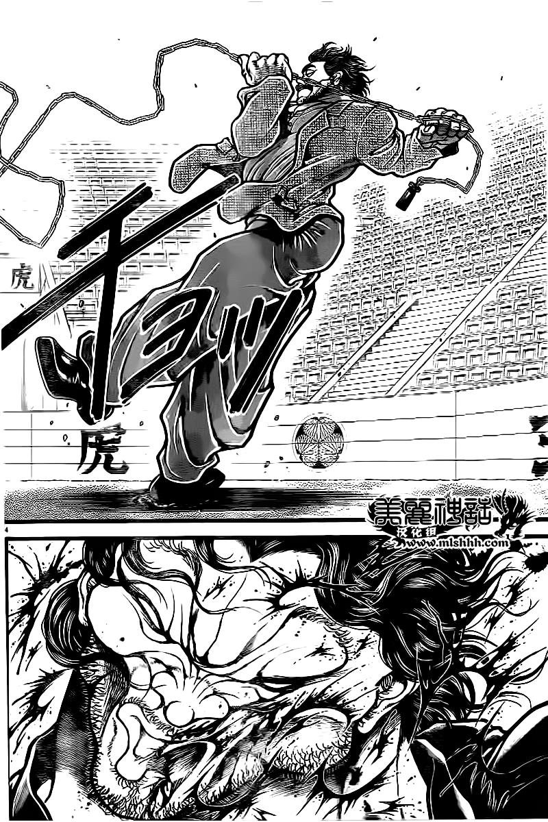 第128话