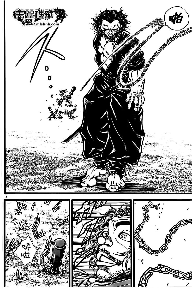第128话