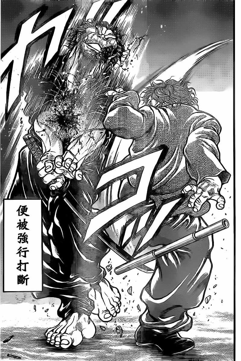 第129话