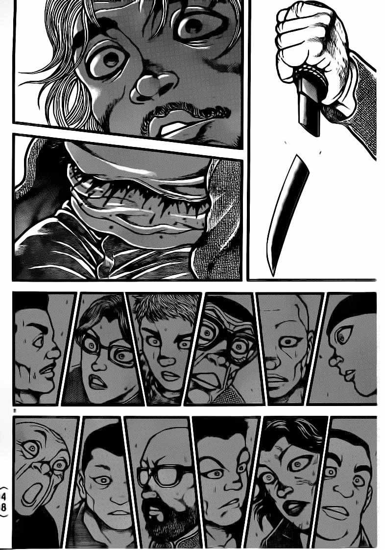 第130话