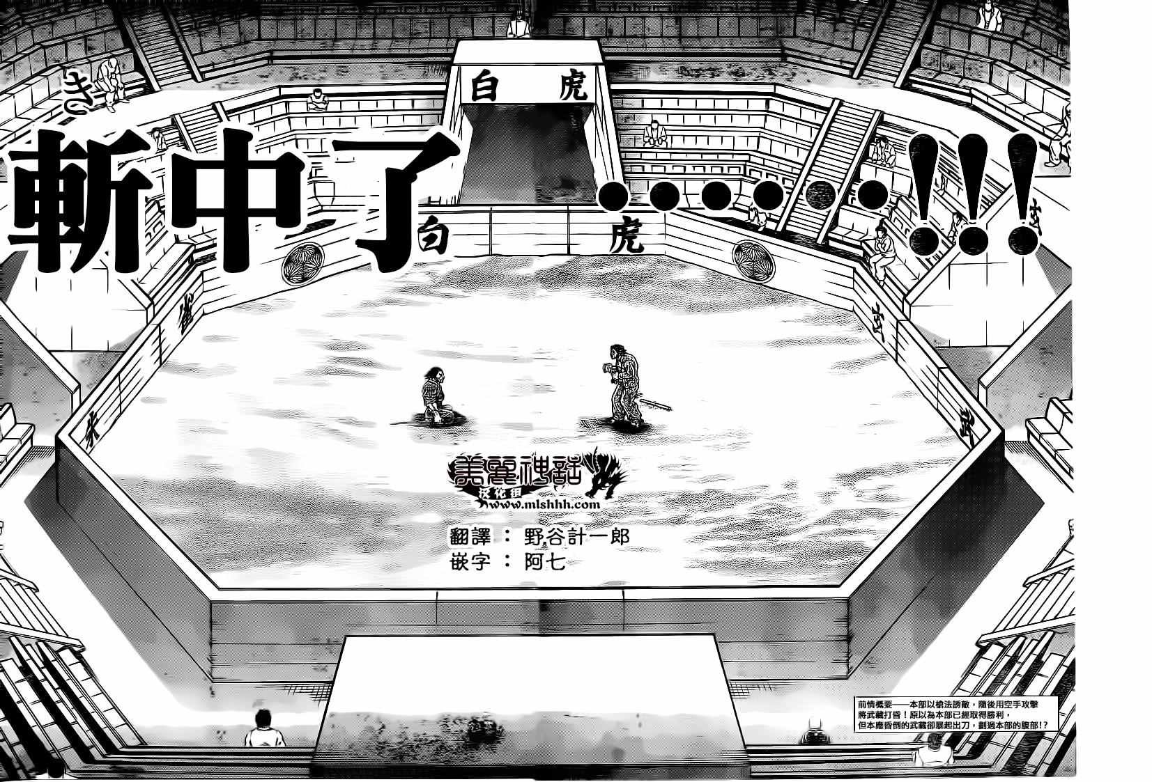 第130话