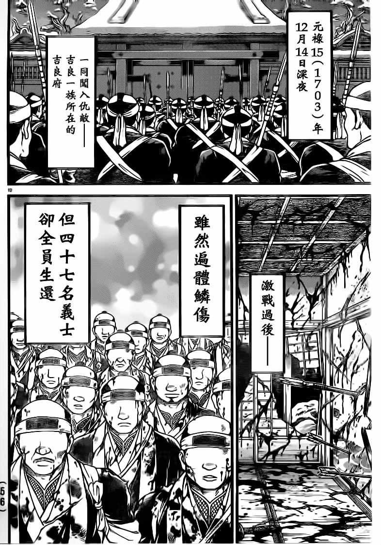第130话