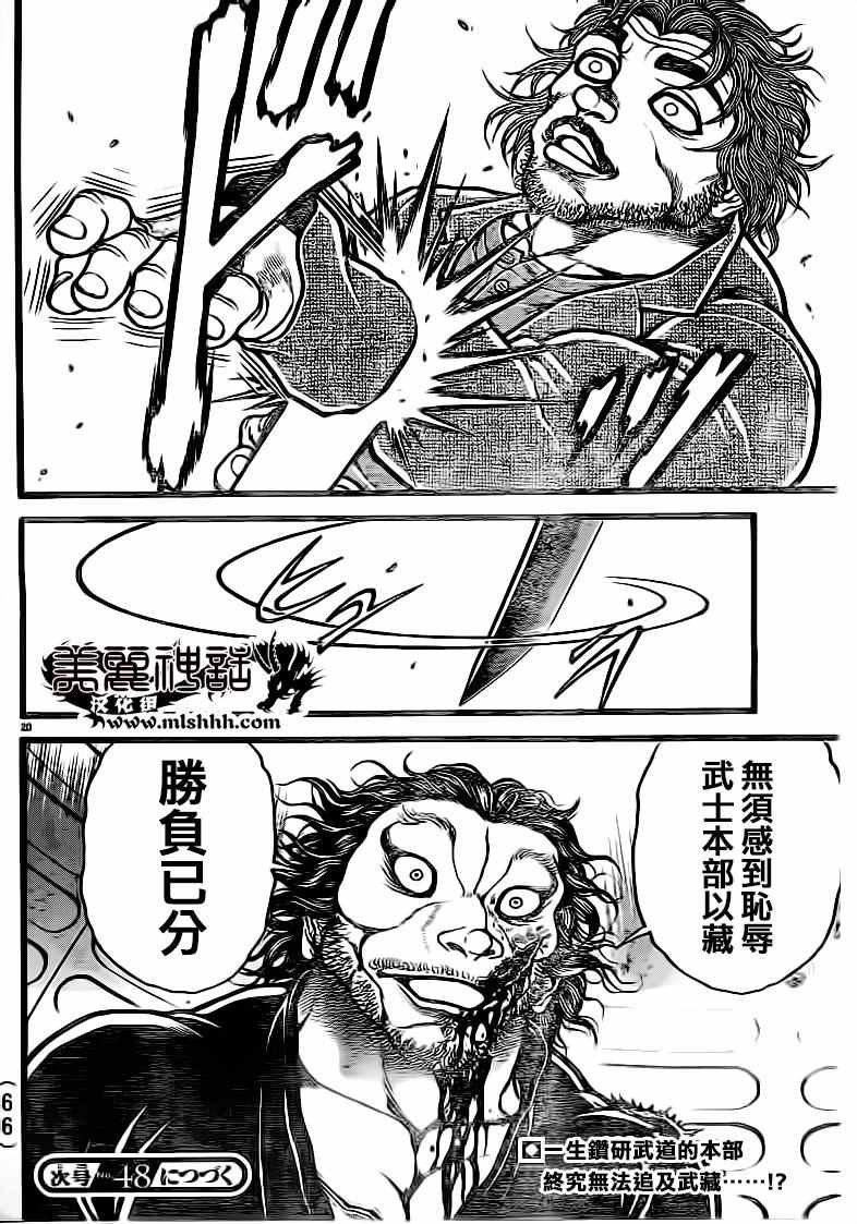 第130话