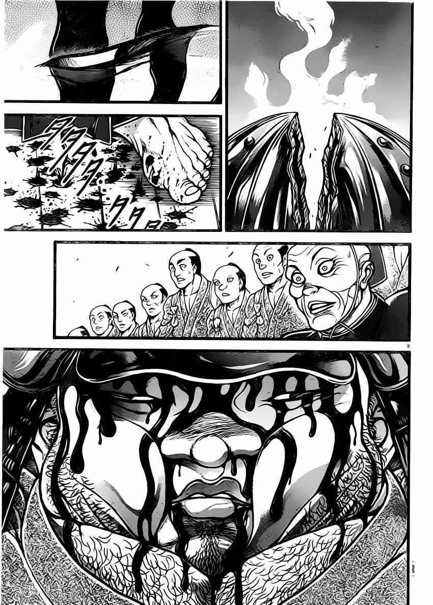 第131话