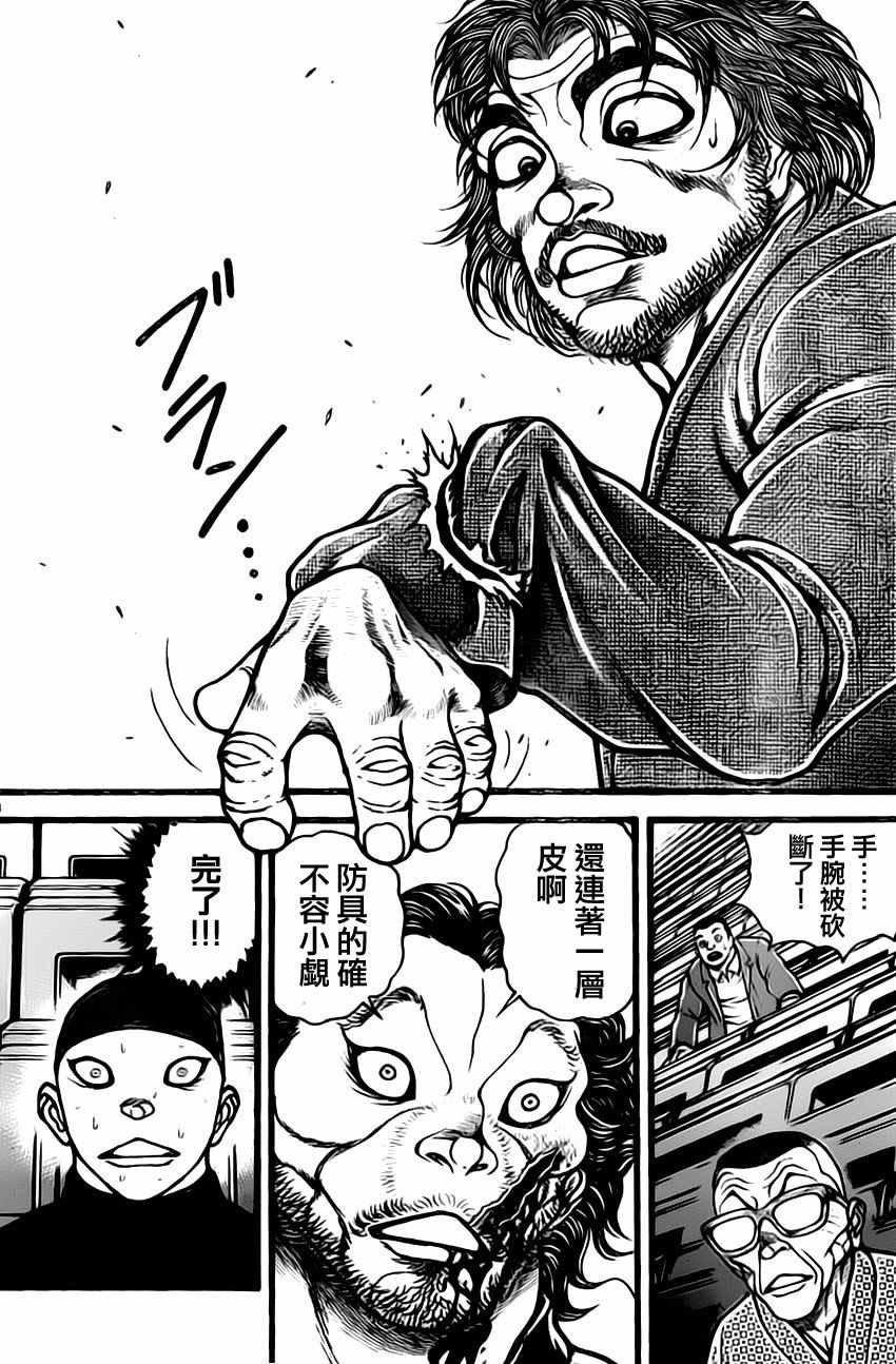 第131话