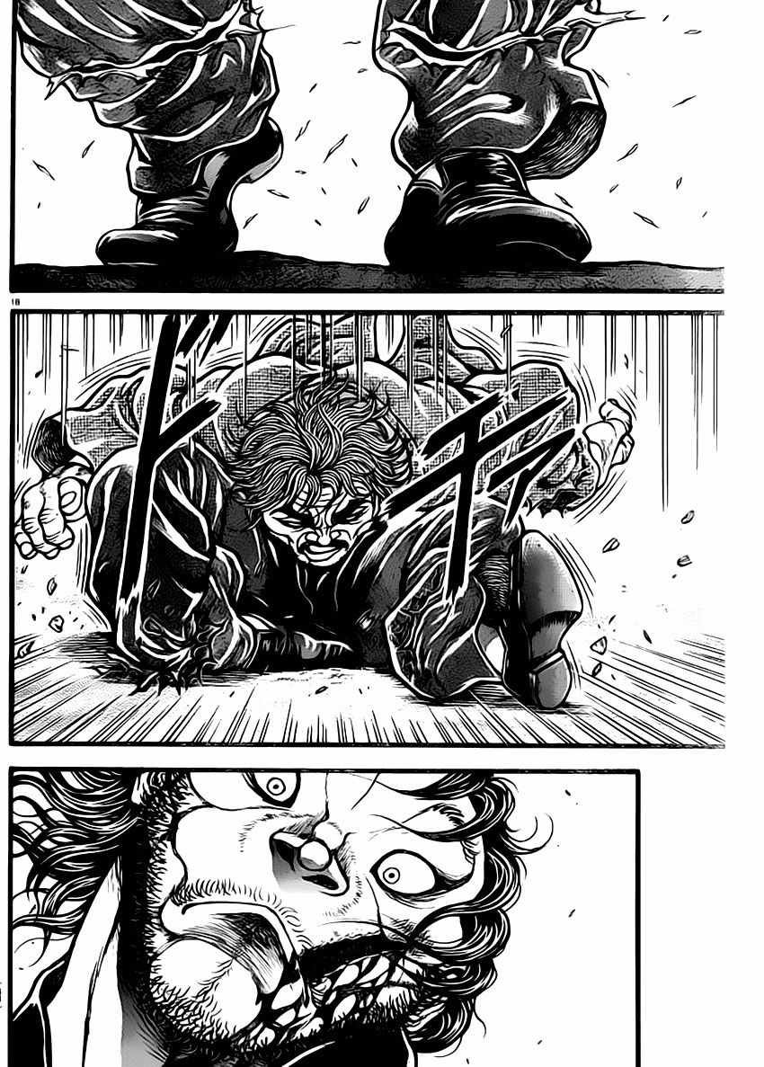 第131话