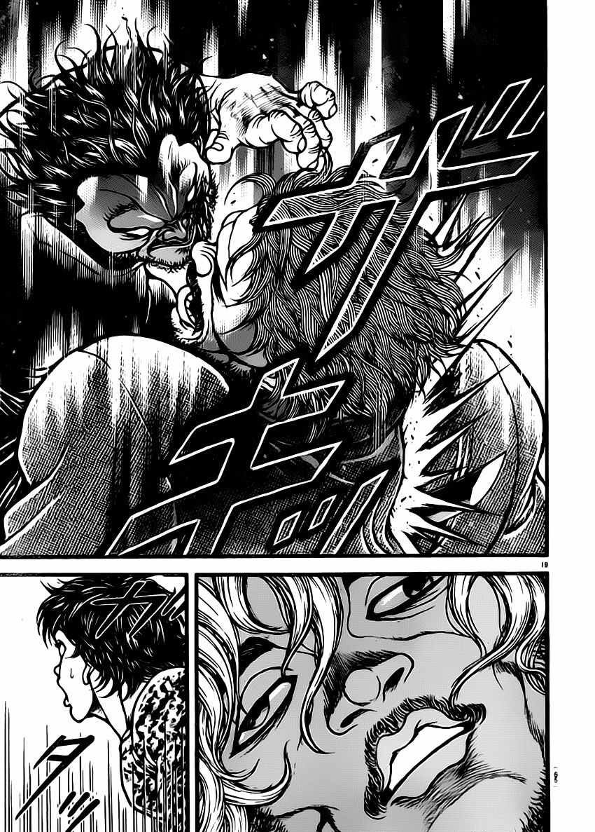 第131话
