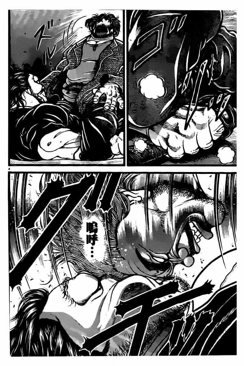 第132话