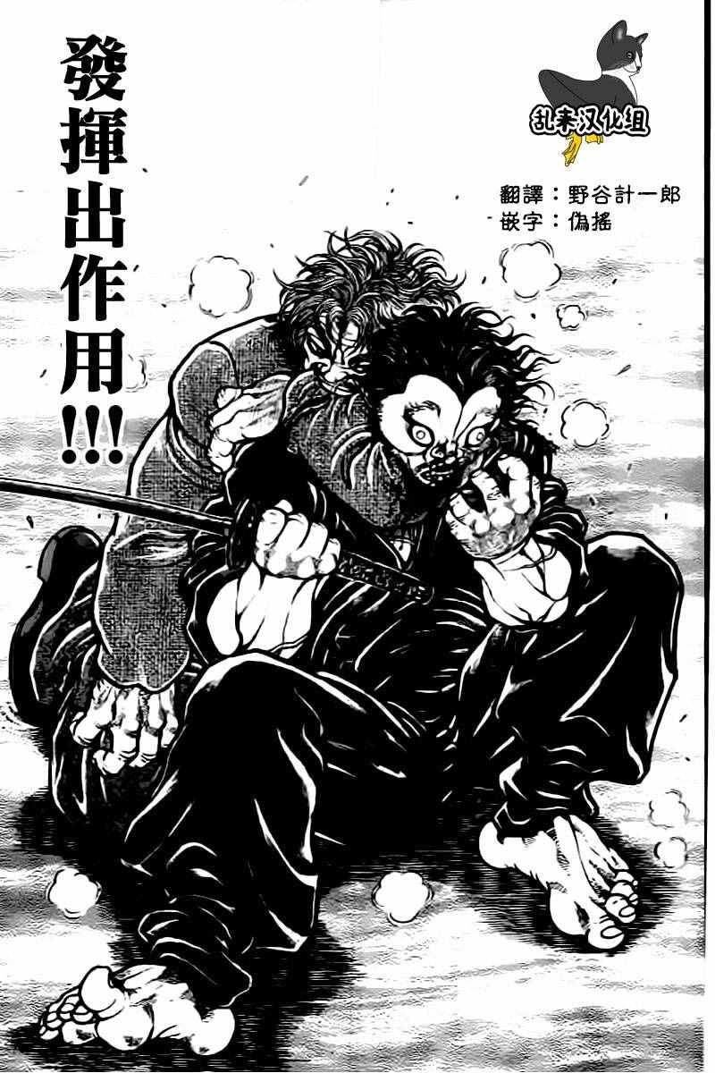 第132话