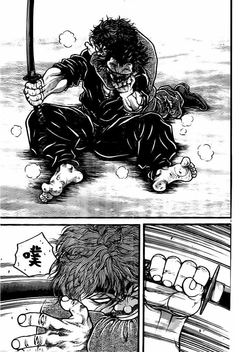 第132话