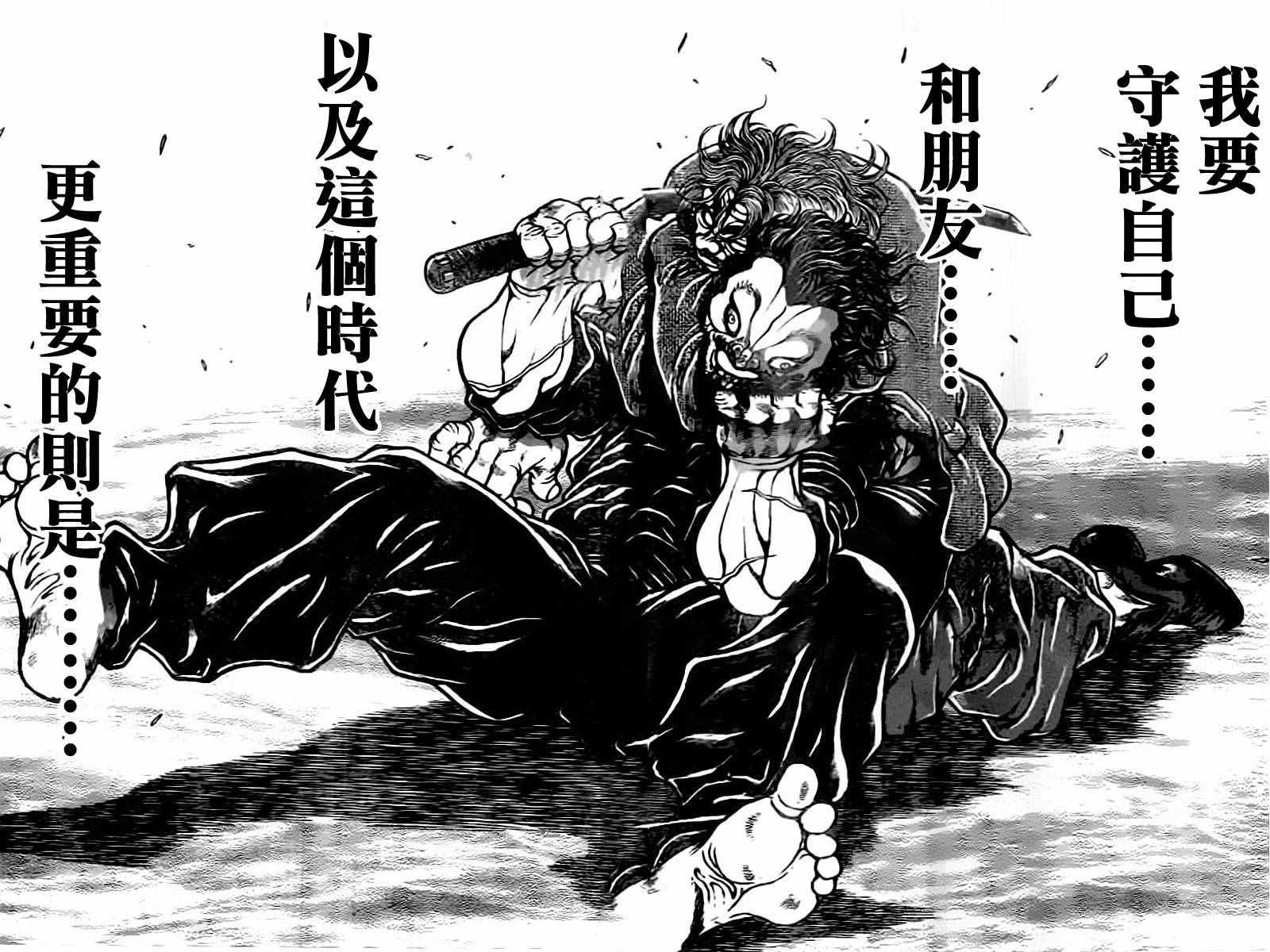 第132话