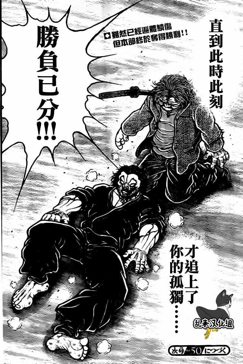 第132话