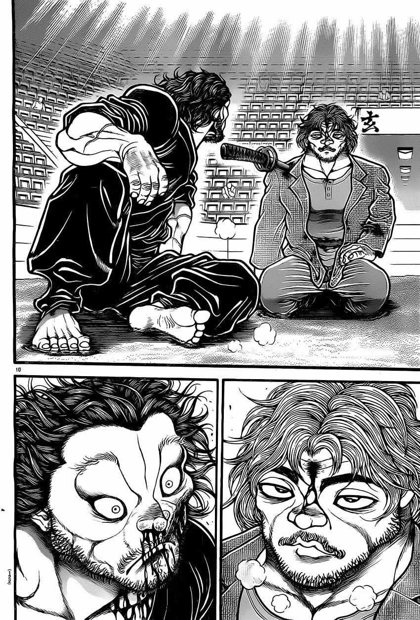 第133话