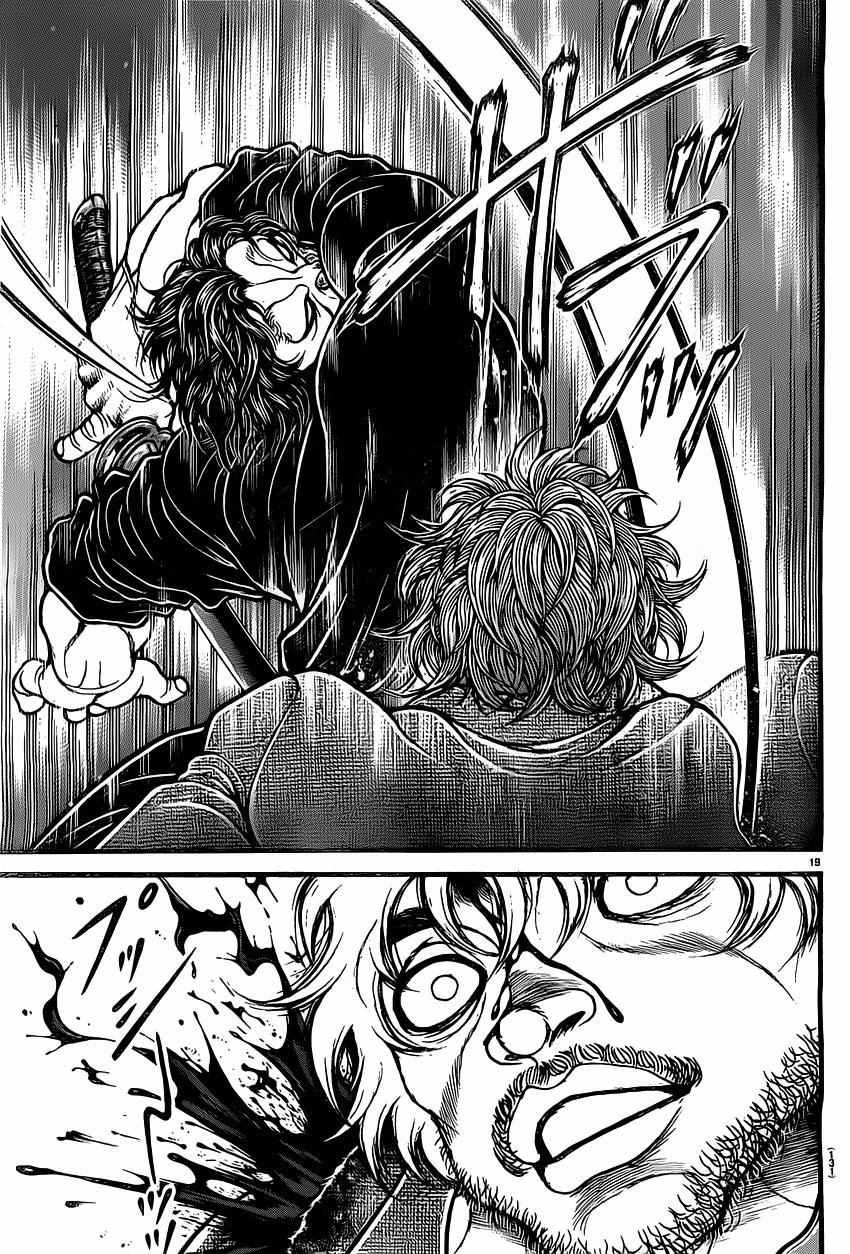 第133话