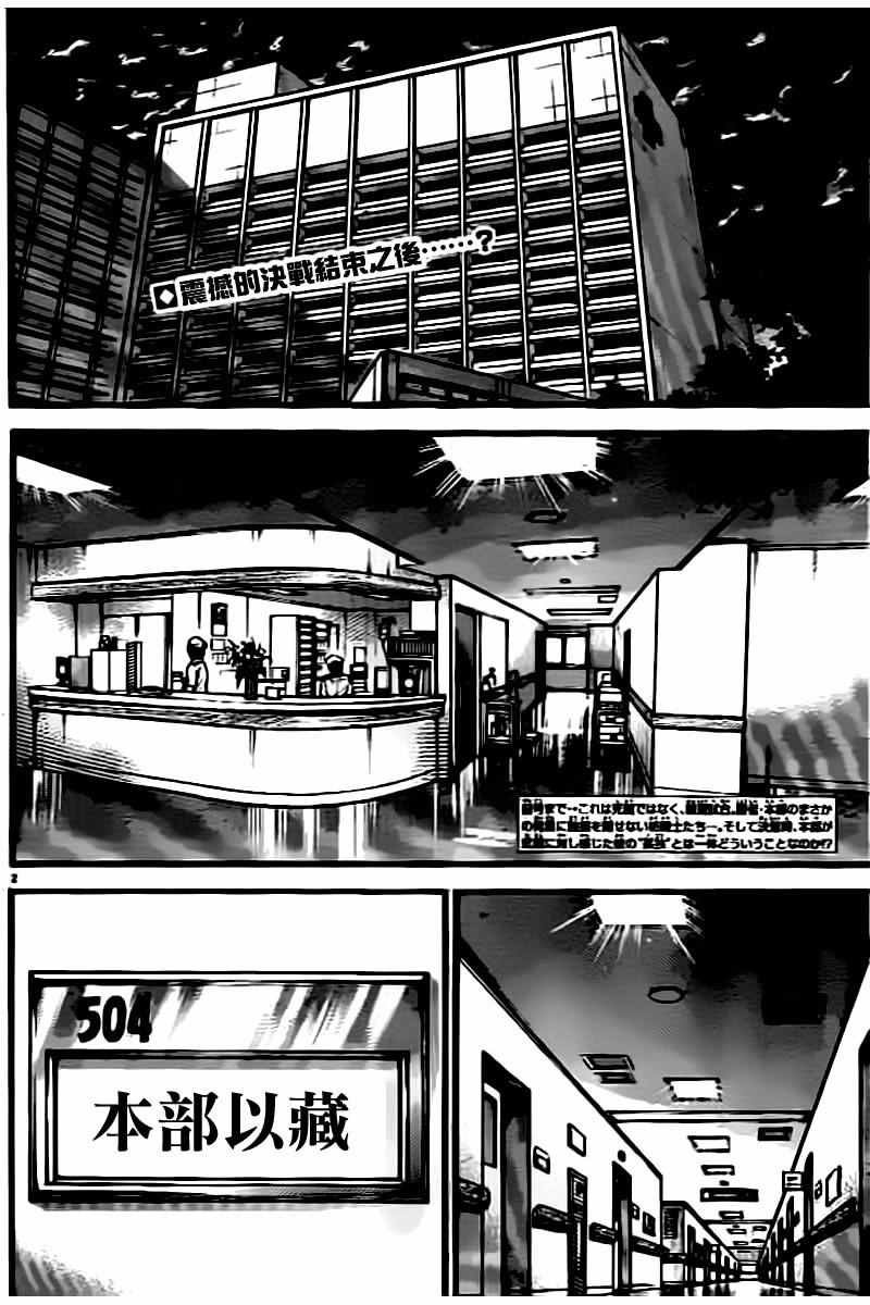 第134话