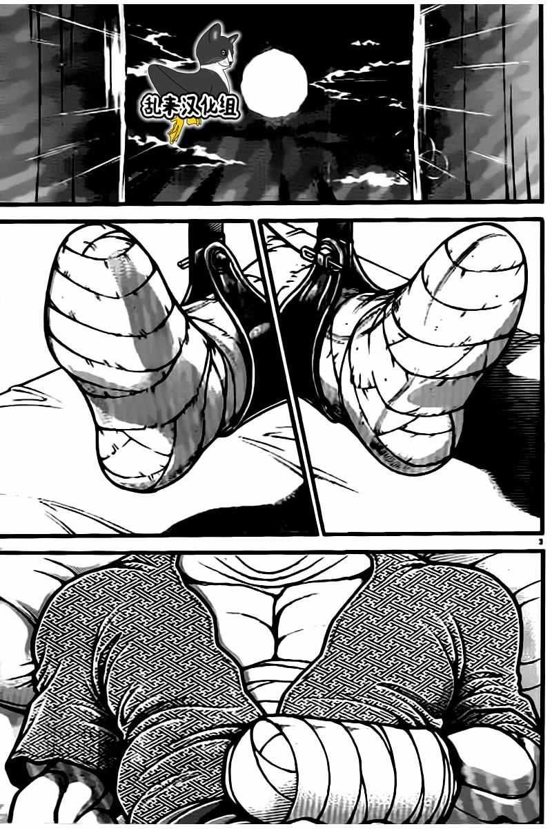 第134话