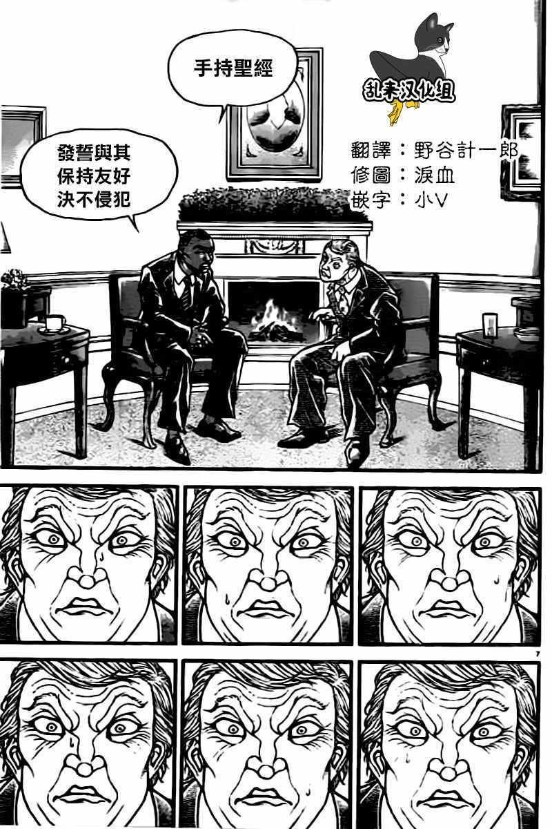 第135话
