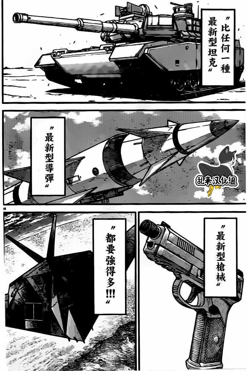 第135话
