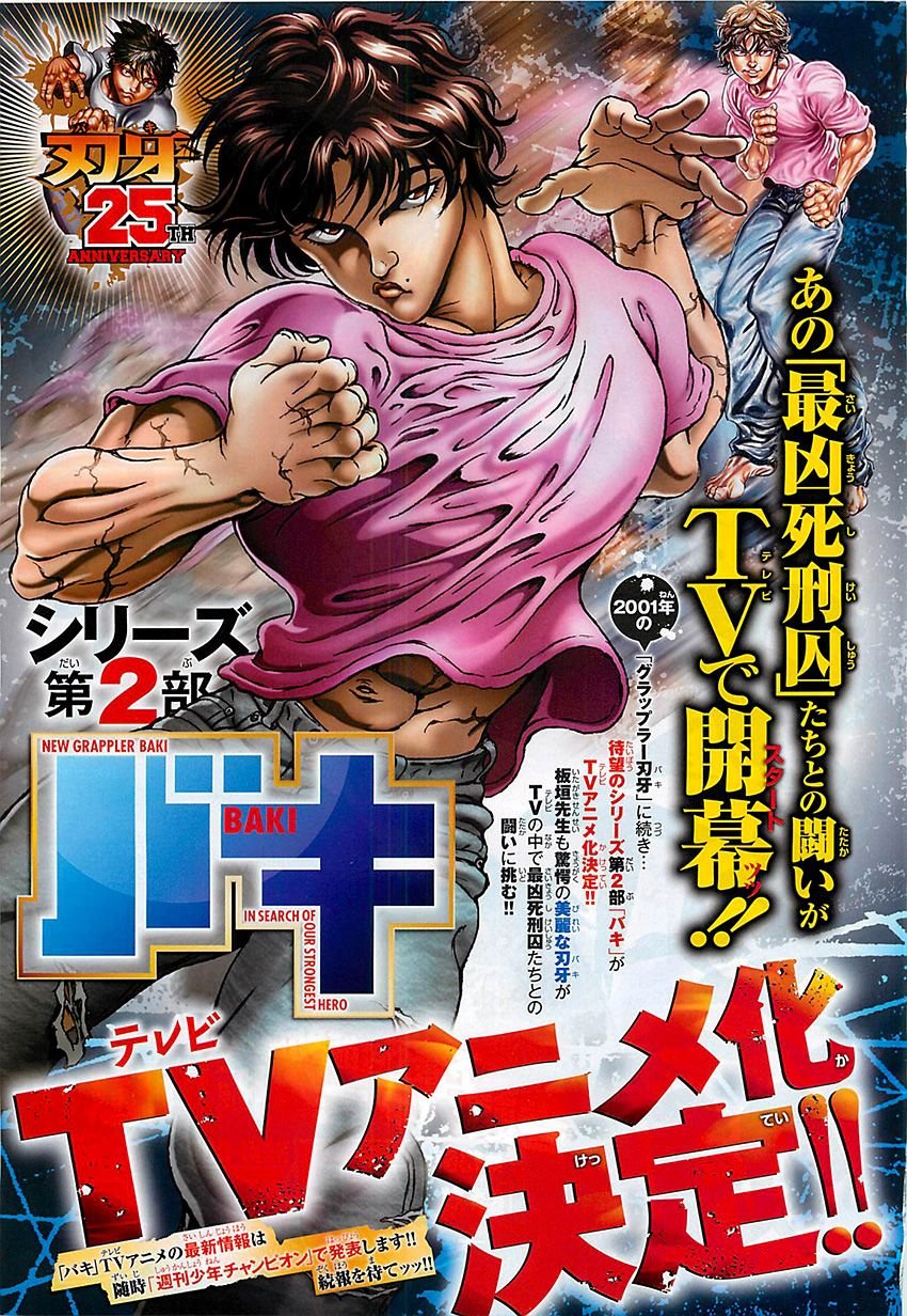 第136话