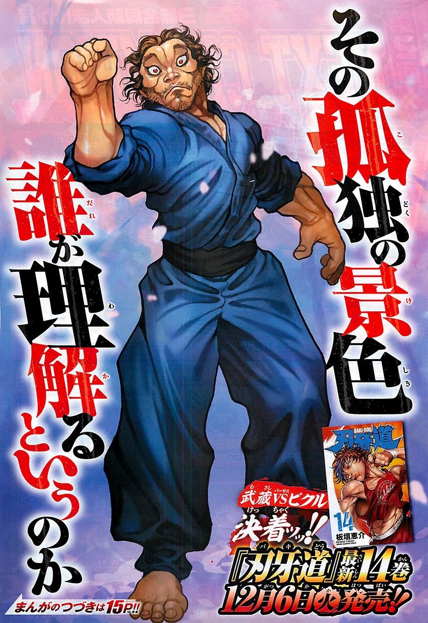 第136话