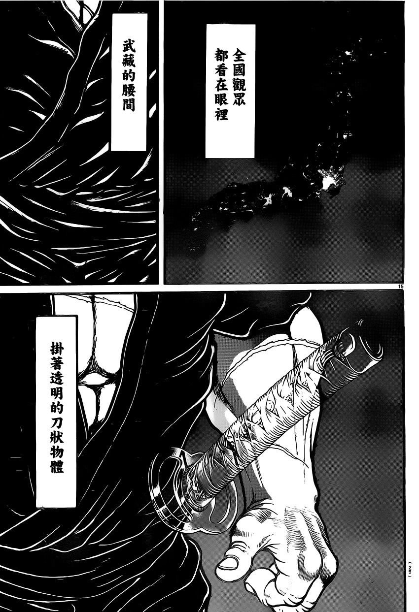 第136话