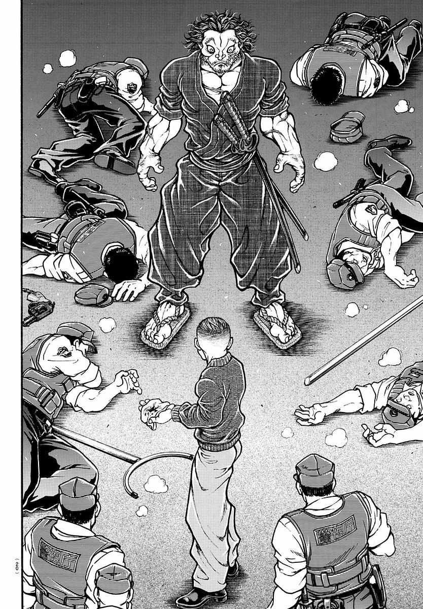 第140话
