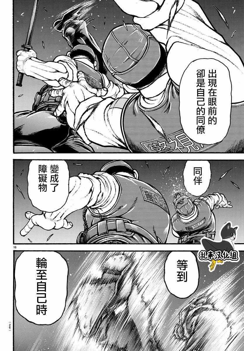 第140话