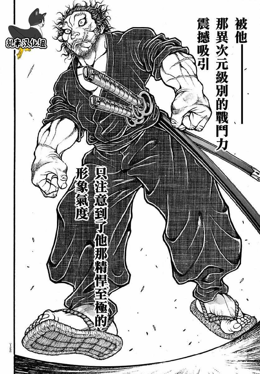 第141话