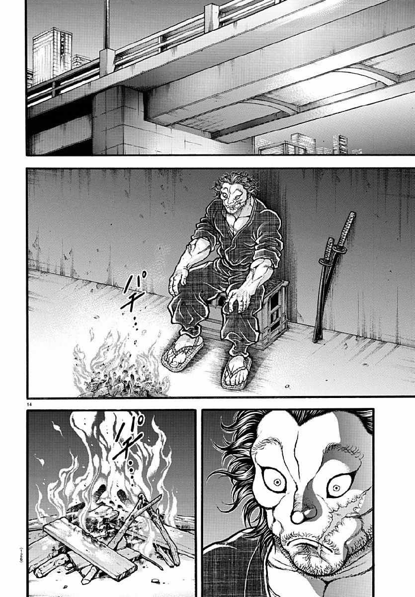 第141话