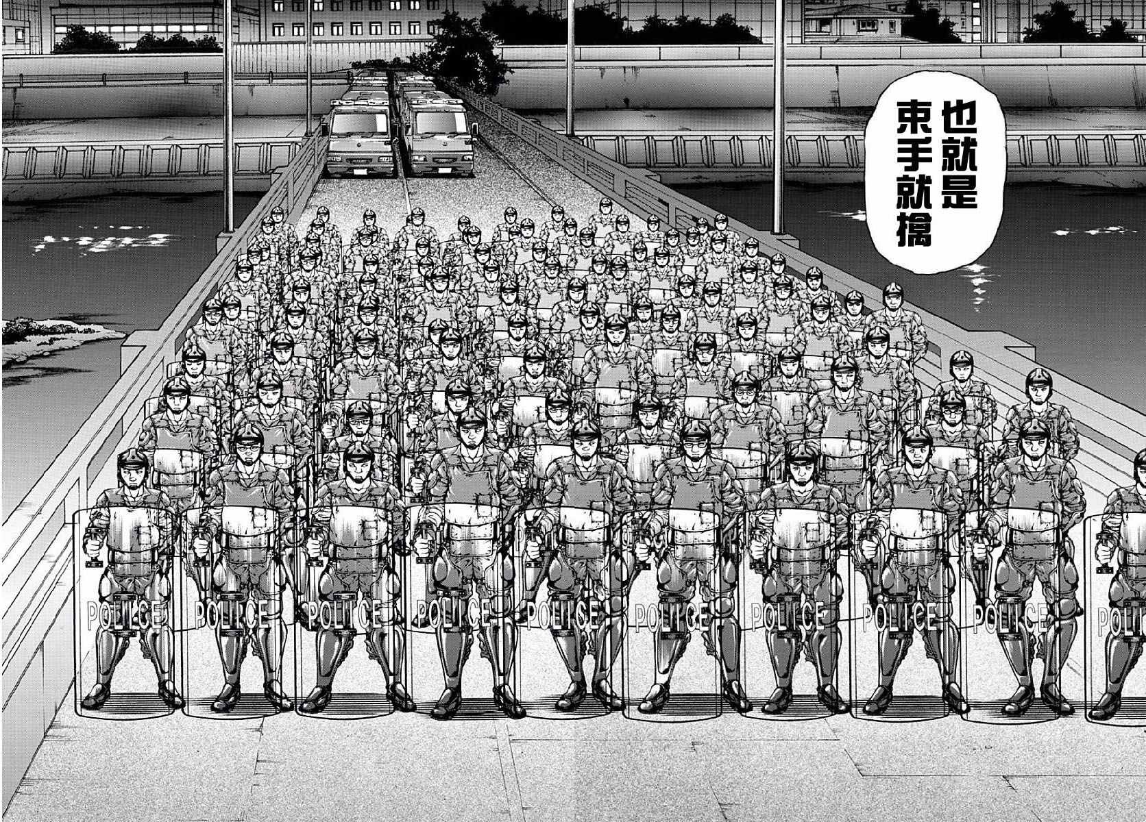 第141话
