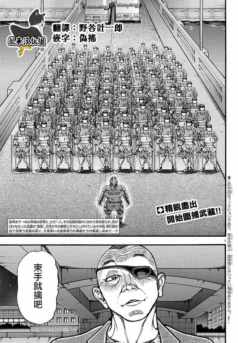 第142话