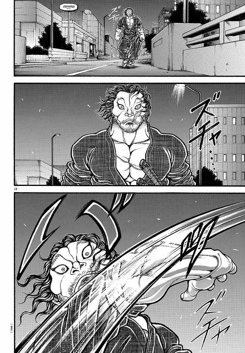 第142话