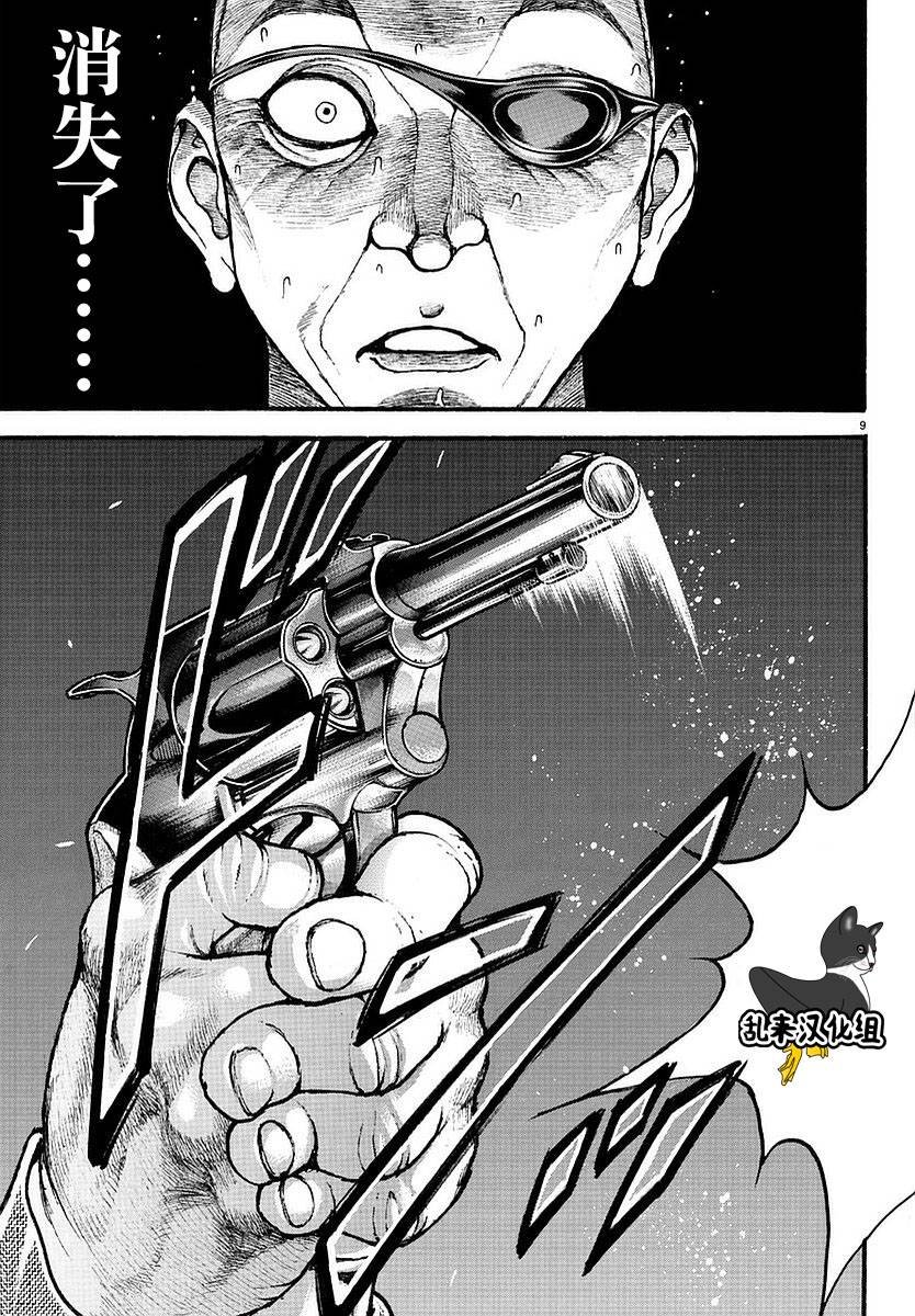 第143话