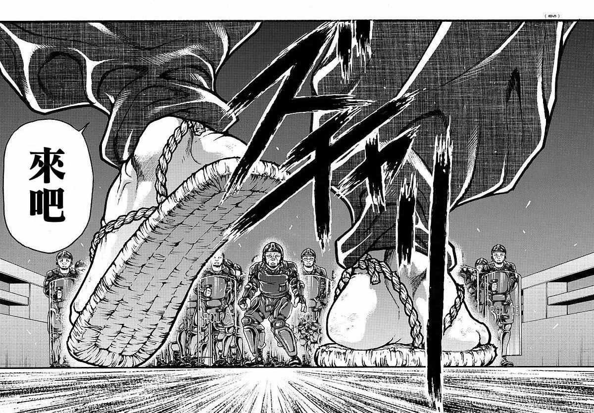 第144话