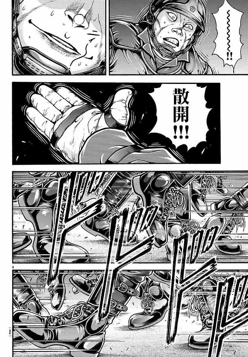 第144话