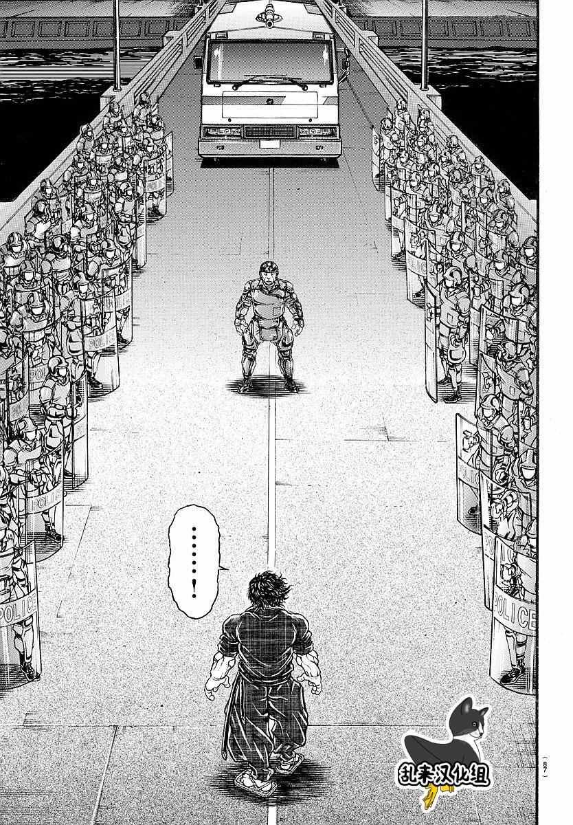 第144话