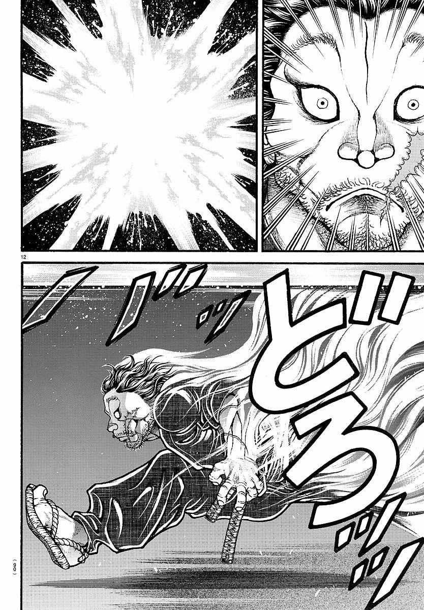 第144话