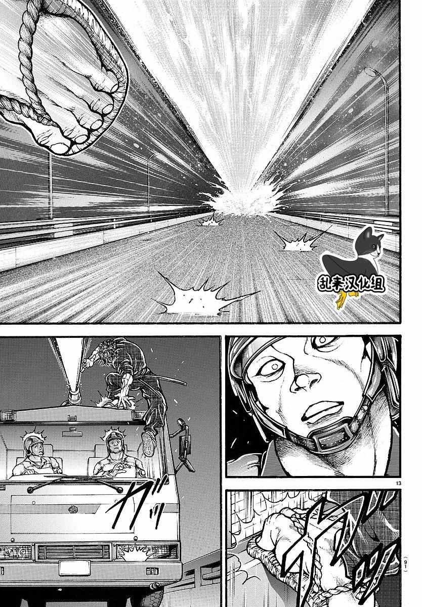 第144话