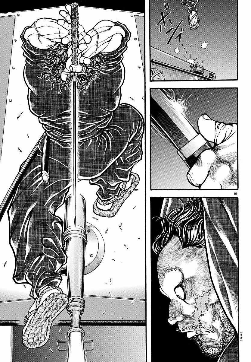 第144话