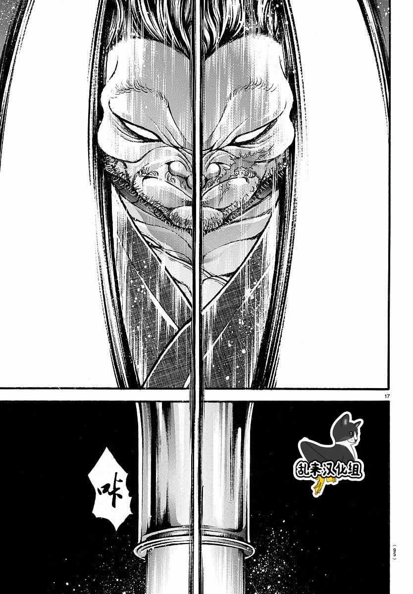 第144话