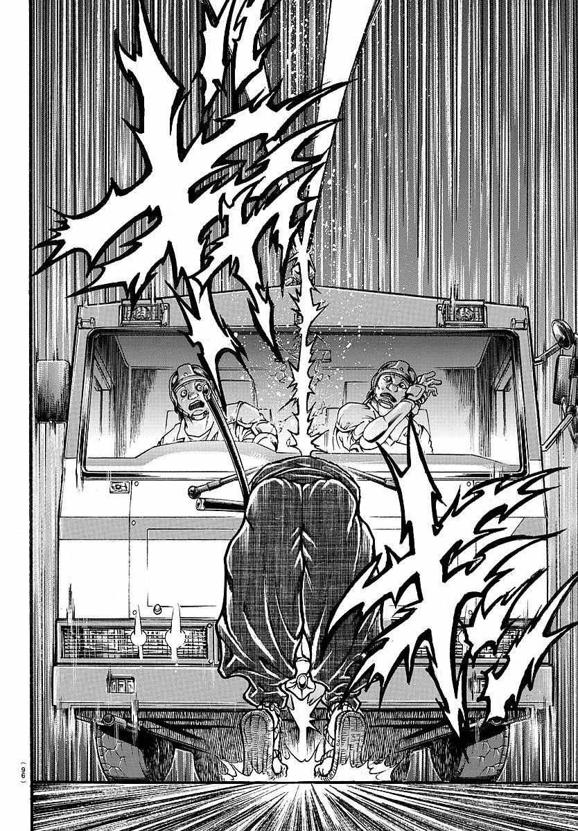 第144话