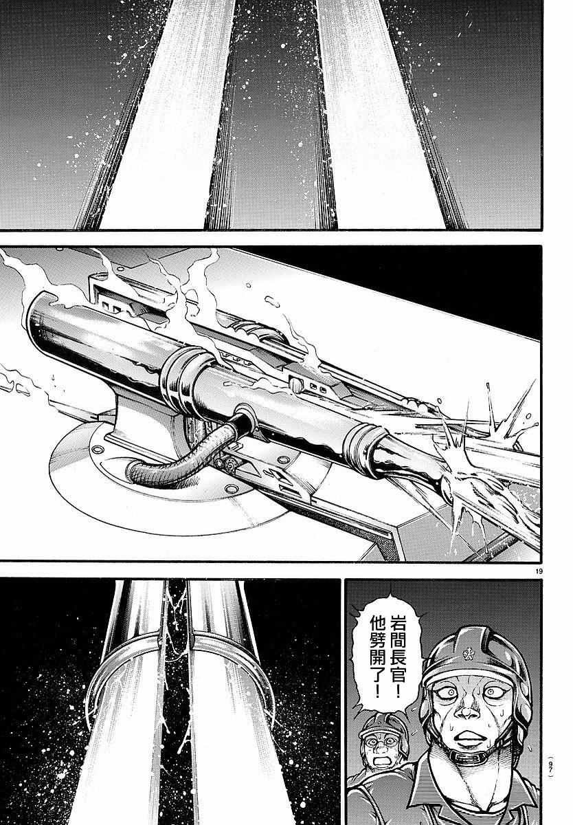 第144话